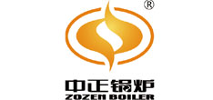 中正锅炉